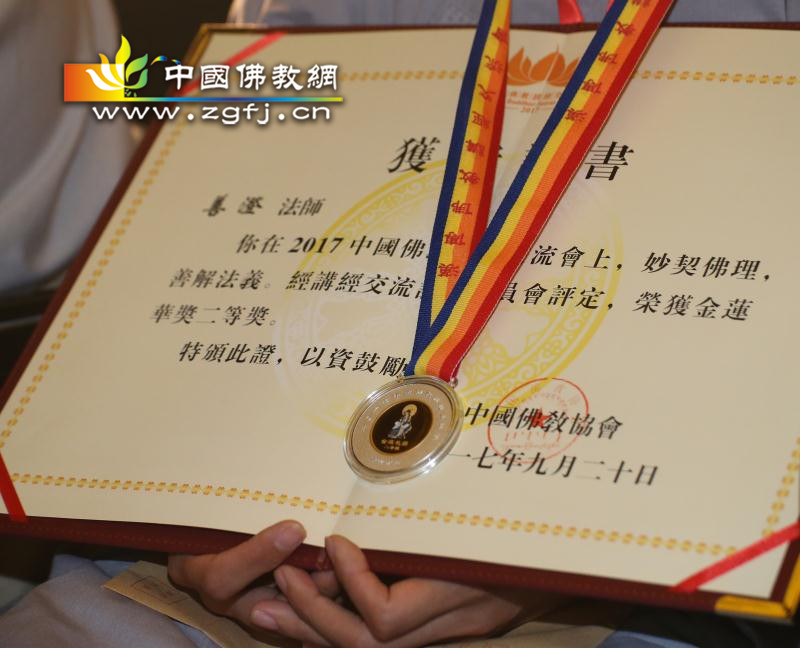 证书_副本.jpg