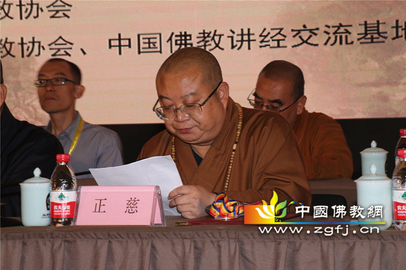 正慈_副本.jpg