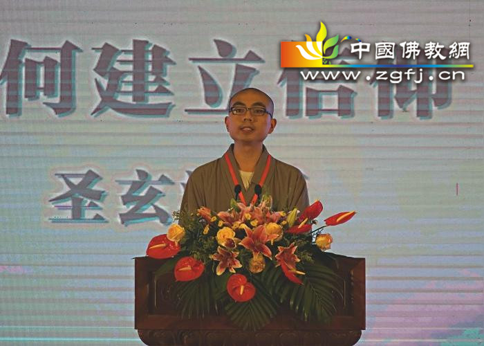 “金莲花”二等奖：圣玄法师_副本.jpg