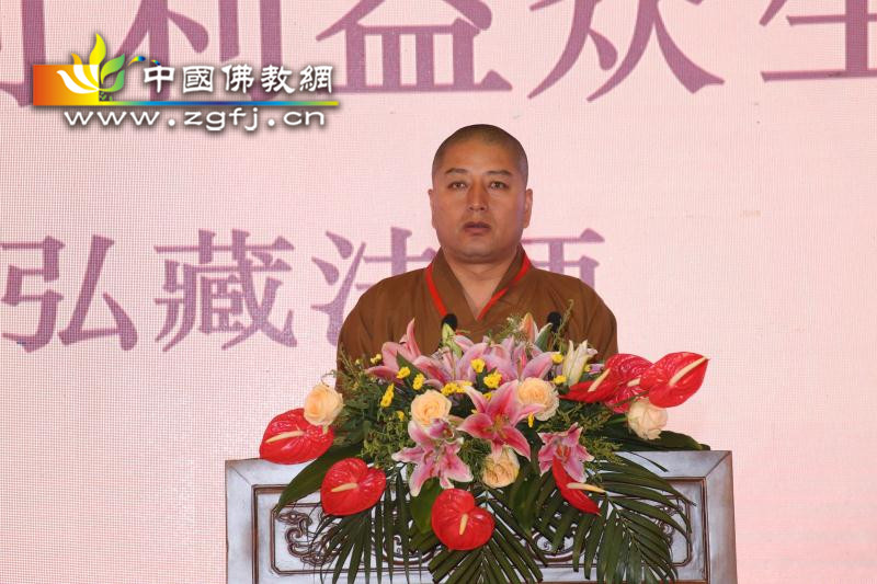 “金莲花”三等奖：弘藏法师.jpg