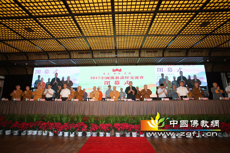 大会圆满，共唱三宝歌_副本.jpg