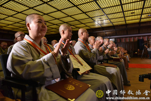 2017中国佛教讲经交流会圆满闭幕.jpg