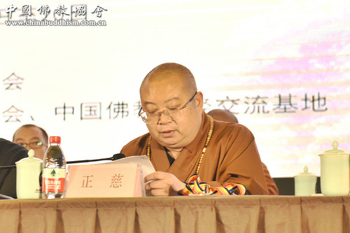 2017中国佛教讲经交流会圆满闭幕.jpg