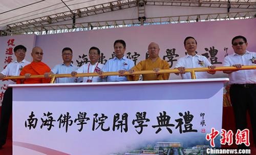 南海佛学院举行开学典礼.jpg