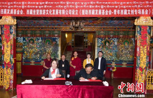 班禅圆满完成各项社会和佛事活动离藏返京.JPG