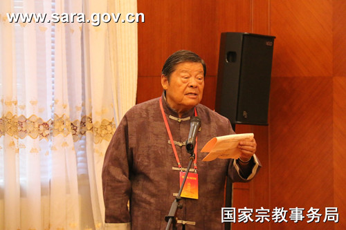 蒋坚永副局长会见港澳宗教界国庆访京团一行.jpg