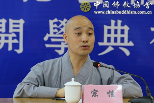 中国佛学院传统文化艺术研修班在山西聚寿山贤首寺举办.jpg