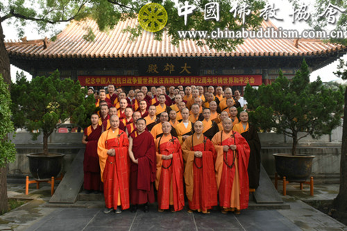 中国佛教协会举办纪念中国人民抗日战争暨世界反法西斯战争胜利72周年祈祷世界和平法会.jpg