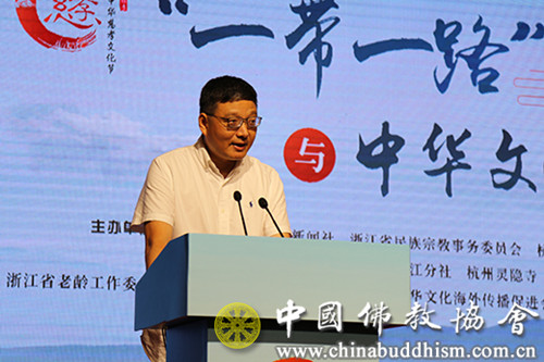 聚焦文化“走出去” “一带一路”与中华文化论坛举行.jpg