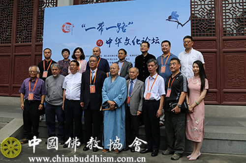 聚焦文化“走出去” “一带一路”与中华文化论坛举行.jpg