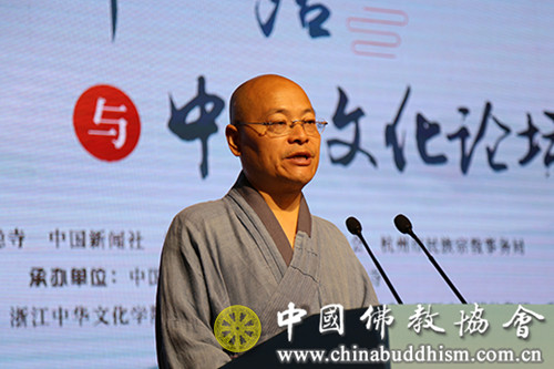 聚焦文化“走出去” “一带一路”与中华文化论坛举行.jpg