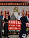 湖南佛慈2019慈善行第十七站圣辉大和尚赴怀化辰溪县龙泉岩乡赈灾济困