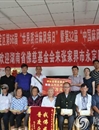 湖南佛慈2019慈善行第十九站资助张家界永定区麻风村